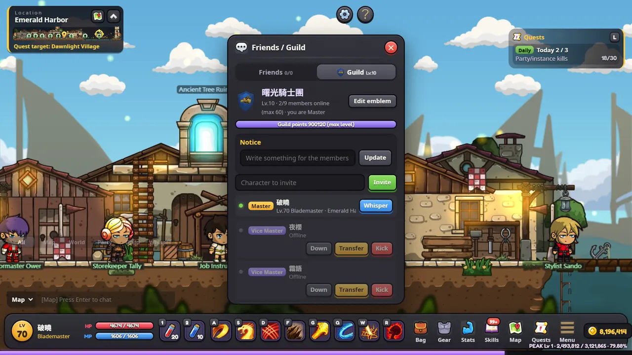 The guild page with emblem, members and notice