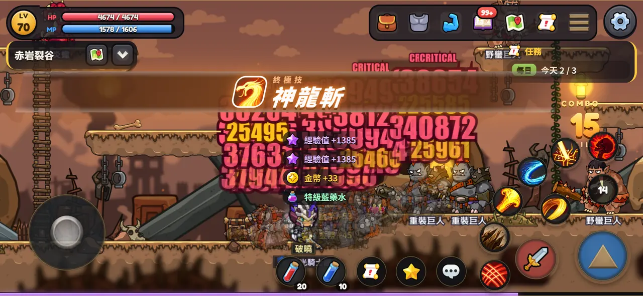 手機橫拿也能放大招